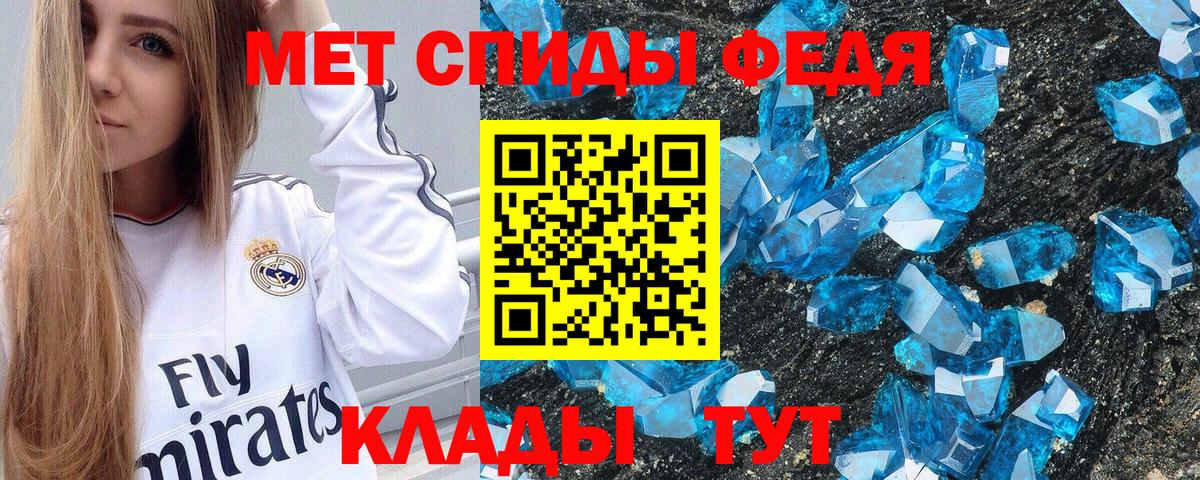 Камышин  АМФ  Вход с VPN  АМФЕТАМИН VHQ 