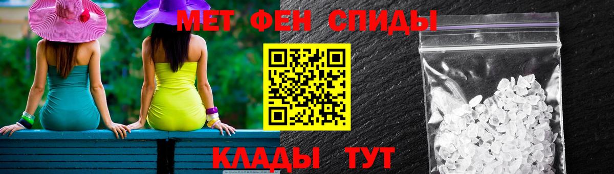 Амфетамин 98% Камышин