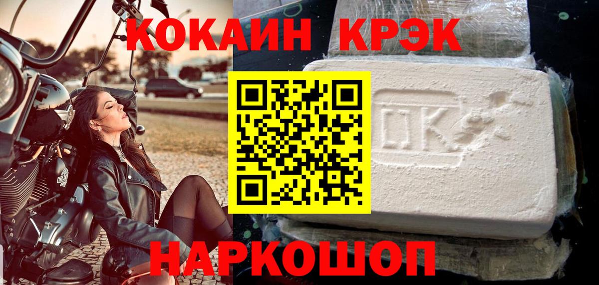 Cocaine Columbia Камышин