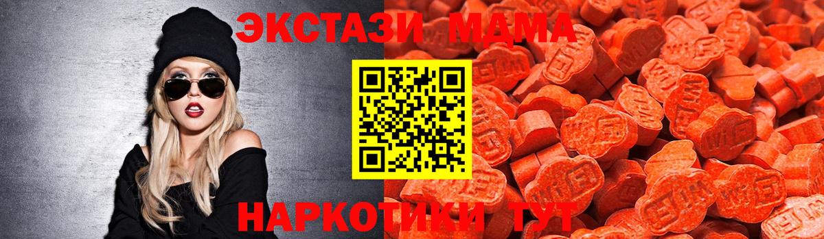Амфетамин Камышин