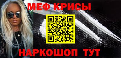 MESCALINE Кумертау