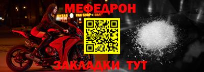 MESCALINE Кумертау