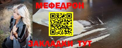 мдпв Кунгур