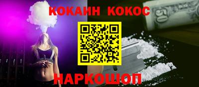 MESCALINE Кумертау