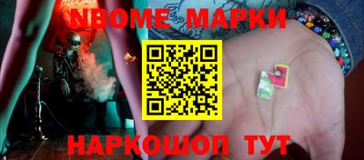 MESCALINE Кумертау