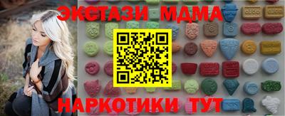 MESCALINE Кумертау