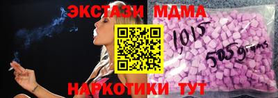 мдма Кулебаки