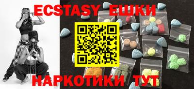 мдма Кулебаки