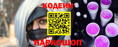 MESCALINE Кумертау