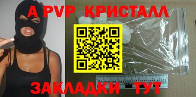 MESCALINE Кумертау
