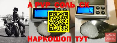 мдпв Кунгур