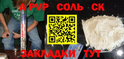 мдпв Кунгур