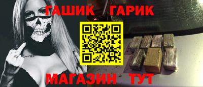 герыч Анжеро-Судженск