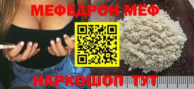 мдпв Кунгур