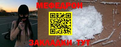 MESCALINE Кумертау
