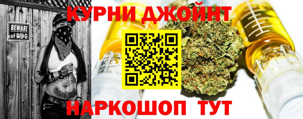 Шишки марихуана Amnesia Камышин
